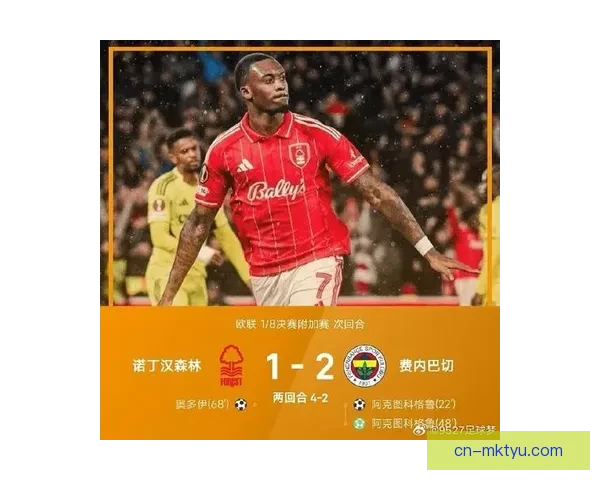 森林半场两球领跑费内巴切强势